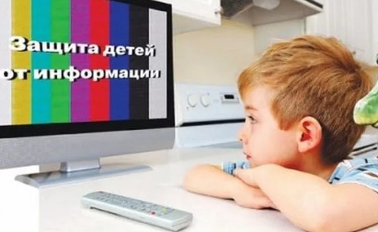 Расширены полномочия Минцифры России в части защиты детей от вредной информации Расширены полномочия Минцифры России в части защиты детей от вредной информации