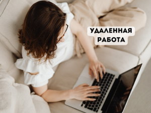 Соискателей не привлекает возможность работать в офисе
