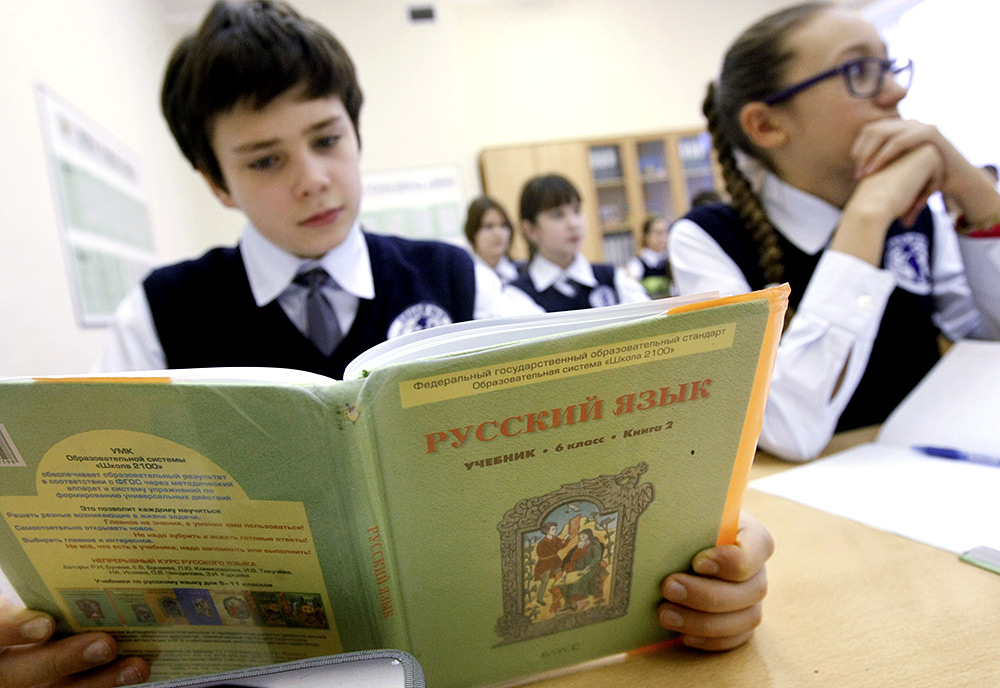 На поддержку русского языка направят гранты на 170 миллионов рублей На поддержку русского языка направят гранты на 170 миллионов рублей