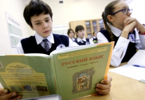 На поддержку русского языка направят гранты на 170 миллионов рублей