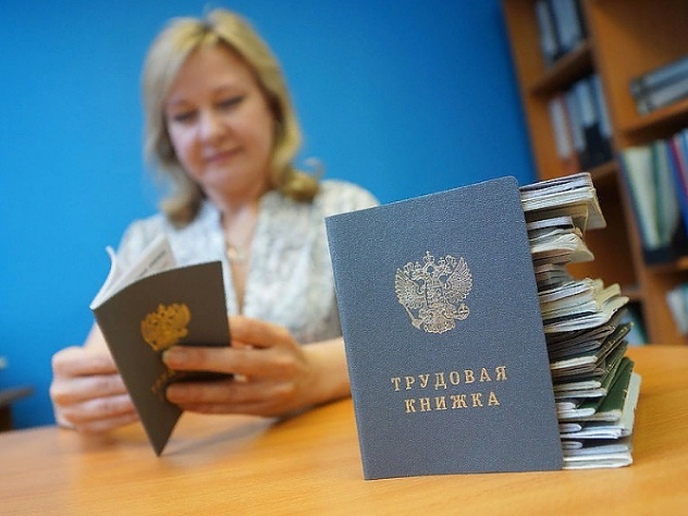 Электронные трудовые книжки появятся уже в 2020 году Электронные трудовые книжки появятся уже в 2020 году