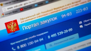 Семинар по госзакупкам “5 Главных правил эффективных закупок” 20 октября 2017 года