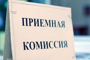 Основные правила приема документов в ВУЗ – 2018 год