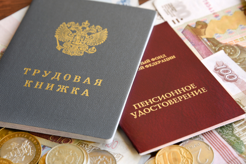 Минтруд разъяснил о новой схеме индексации пенсии Минтруд разъяснил о новой схеме индексации пенсии