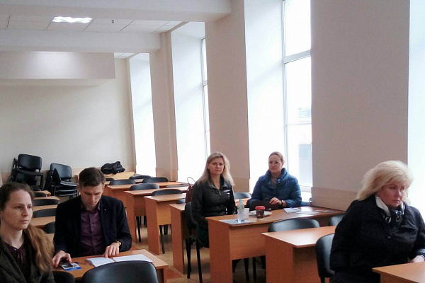 Обучение по государственным и муниципальным закупкам